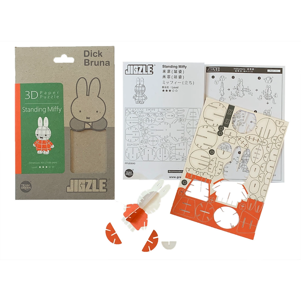 Miffy 3D Paper Puzzle