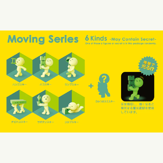 Smiski Mini Figure Moving Series