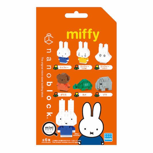 Mininano Miffy Vol 1 Blind Bag