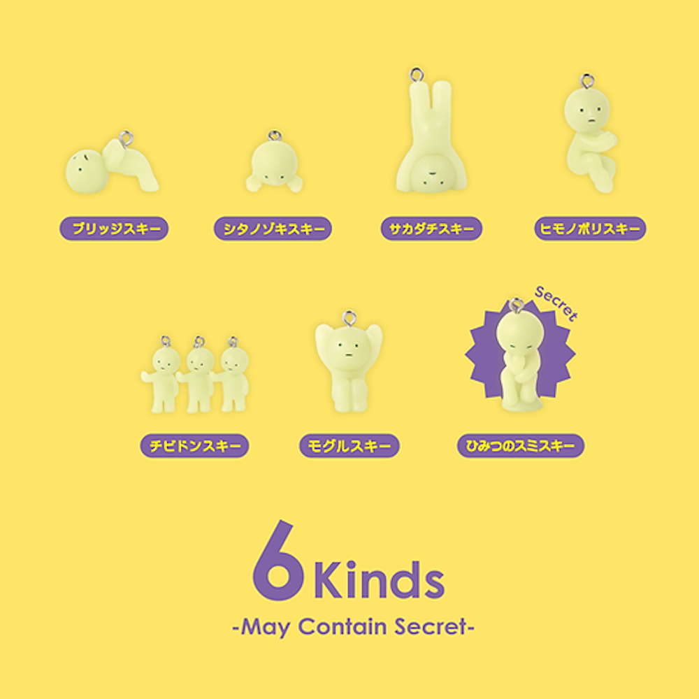 Smiski Capsule Strap Figures Series 3
