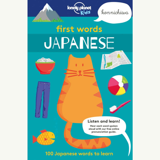 First Words: Japanese